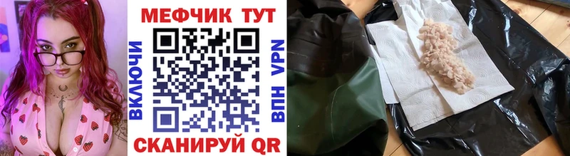Купить КОКАИН  А ПВП  ГАШИШ  Каннабис  МЕФ  Елабуга