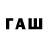 Кодеиновый сироп Lean напиток Lean (лин) Rustam Kaharbekov