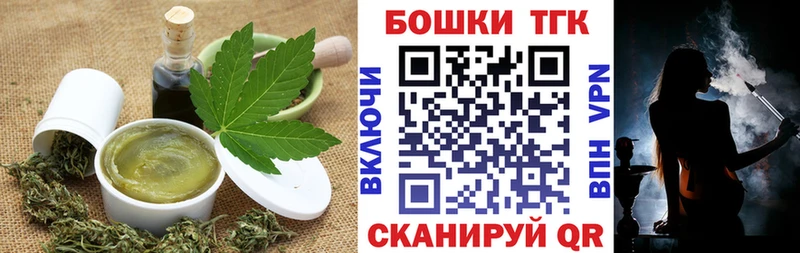 Canna-Cookies марихуана  Купить закладки  Елабуга 