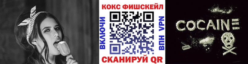 COCAIN Колумбийский  Купить закладки  Елабуга 