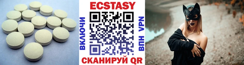 ЭКСТАЗИ бентли  Купить  Елабуга 