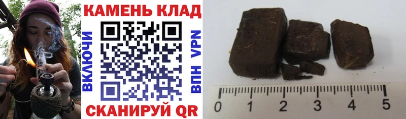 Купить закладки  Елабуга  ГАШИШ Ice-O-Lator 