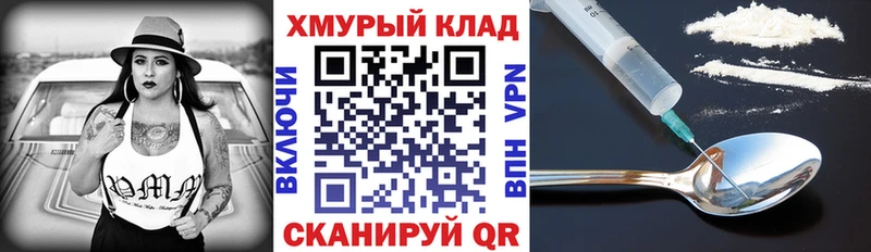 ГЕРОИН гречка  Купить где  Елабуга 
