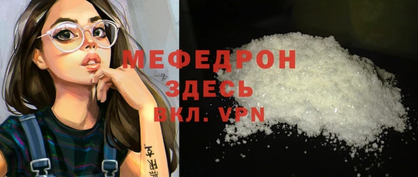 мефедрон Козельск
