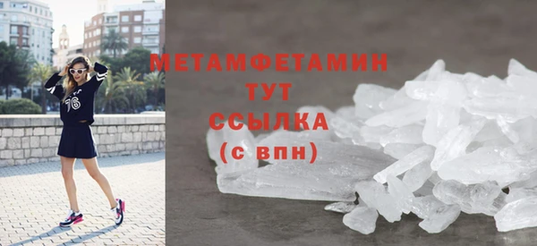 мефедрон Козельск