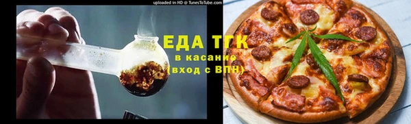 мефедрон Козельск