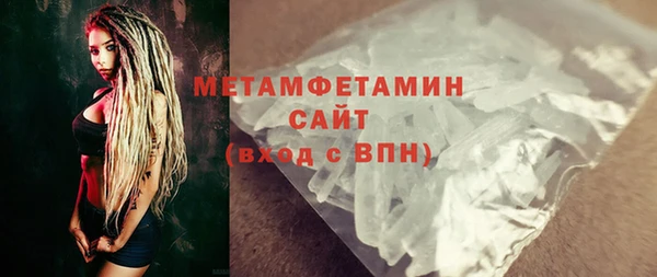 мефедрон Козельск
