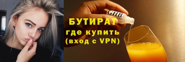 мефедрон Козельск