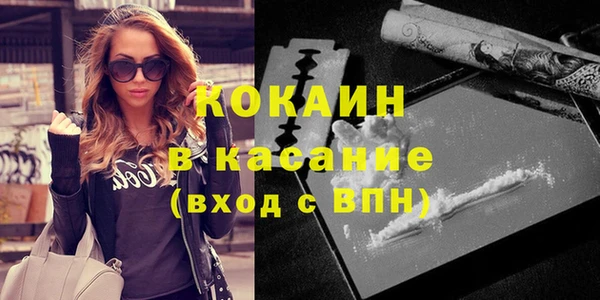 прущие крисы Кодинск