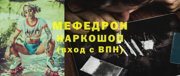 мефедрон Козельск