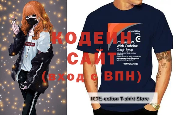 мефедрон Козельск