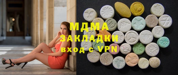 мефедрон Козельск