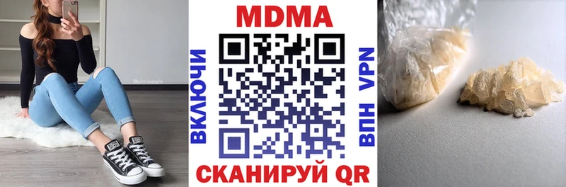 Купить  Елабуга  MDMA молли 