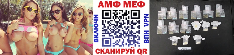 Первитин винт Елабуга