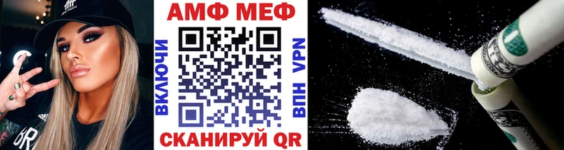 Купить  Елабуга  Первитин пудра 