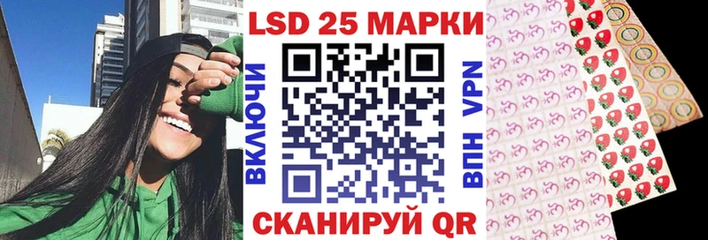 Марки 25I-NBOMe 1500мкг  Купить  Елабуга 