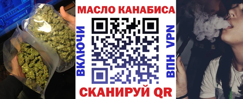 ТГК жижа  Купить  Елабуга 